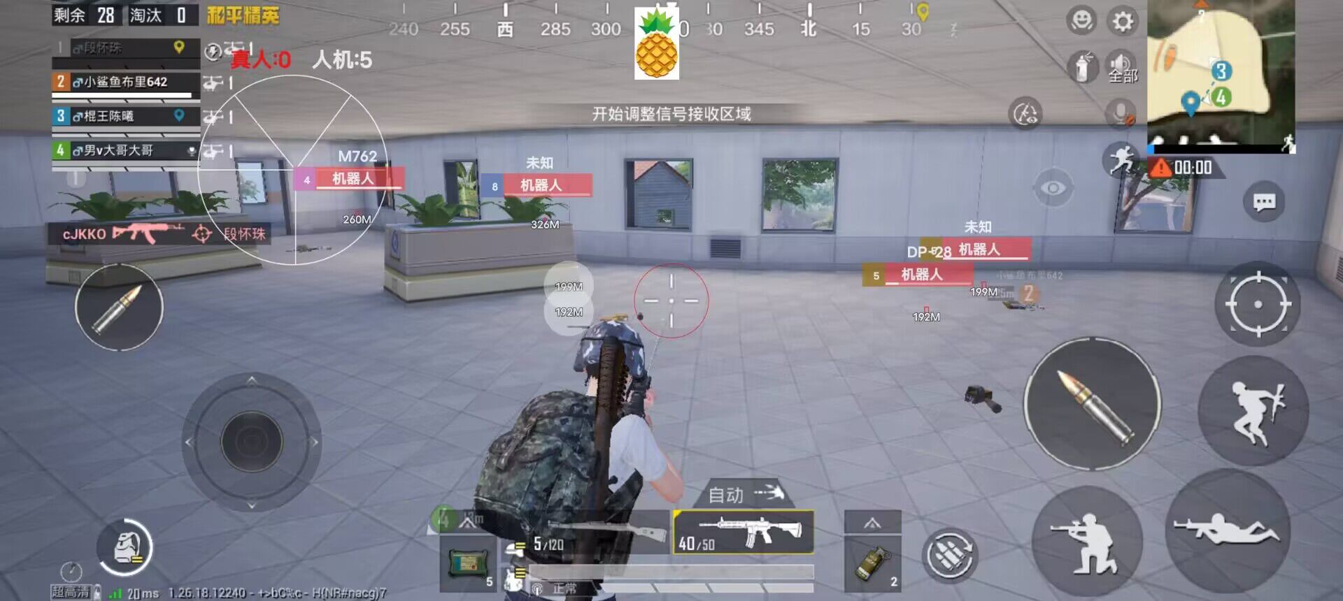 和平精英怎么关闭辅助模式（和平精英怎么关闭在线模式）