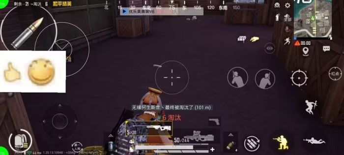 和平精英的战术和辅助在哪（和平精英的战术回放在哪里）