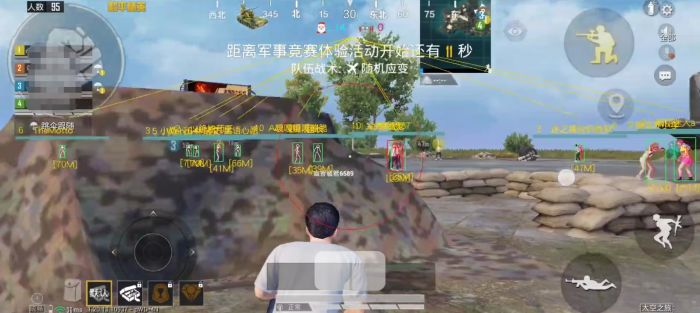和平精英有哪些车皮肤辅助瞄准（和平精英哪个车皮肤最实用）