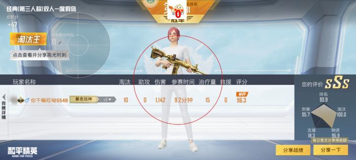 和平精英去哪里拿辅助代理（和平精英辅助去哪里弄）